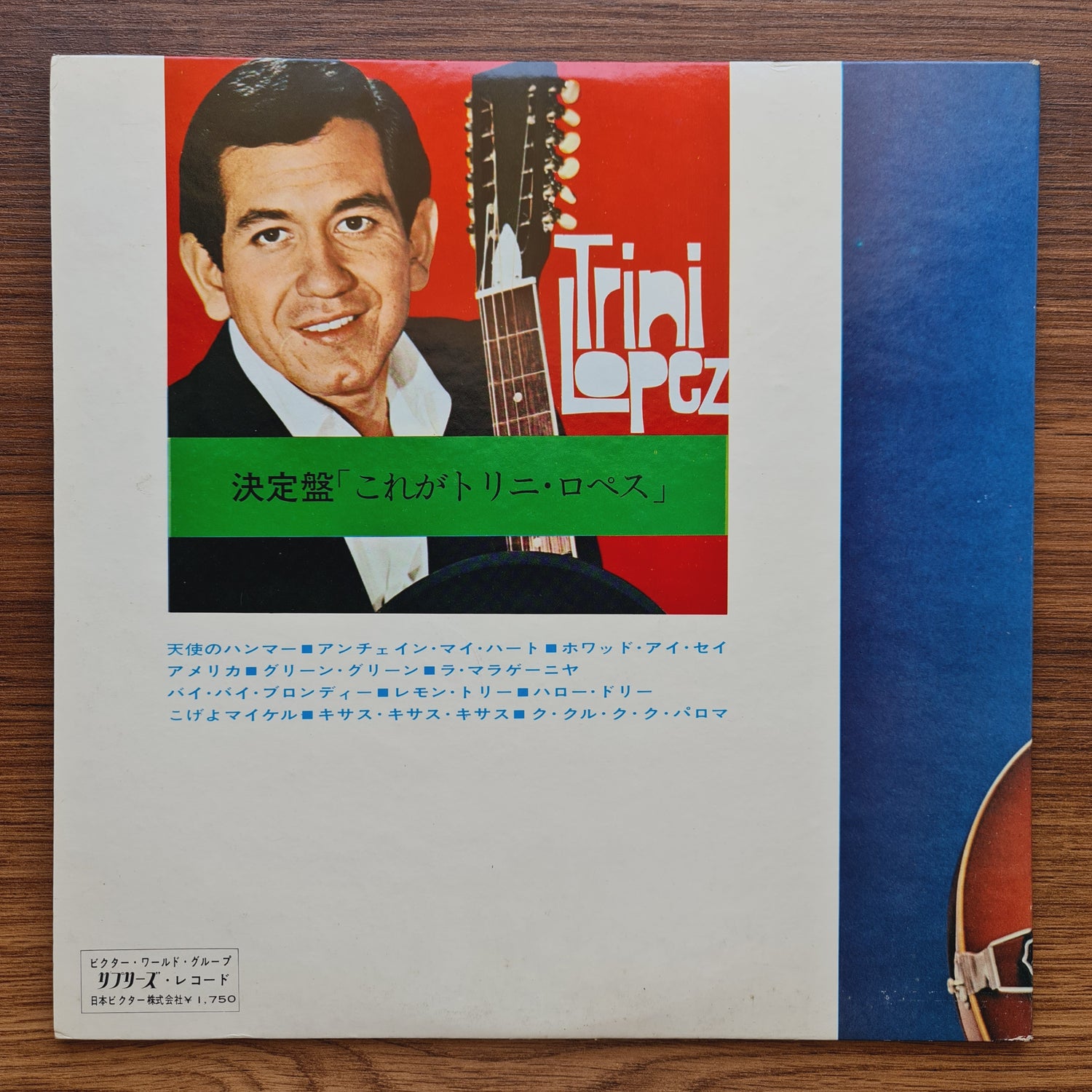 Trini Lopez – Golden Disk