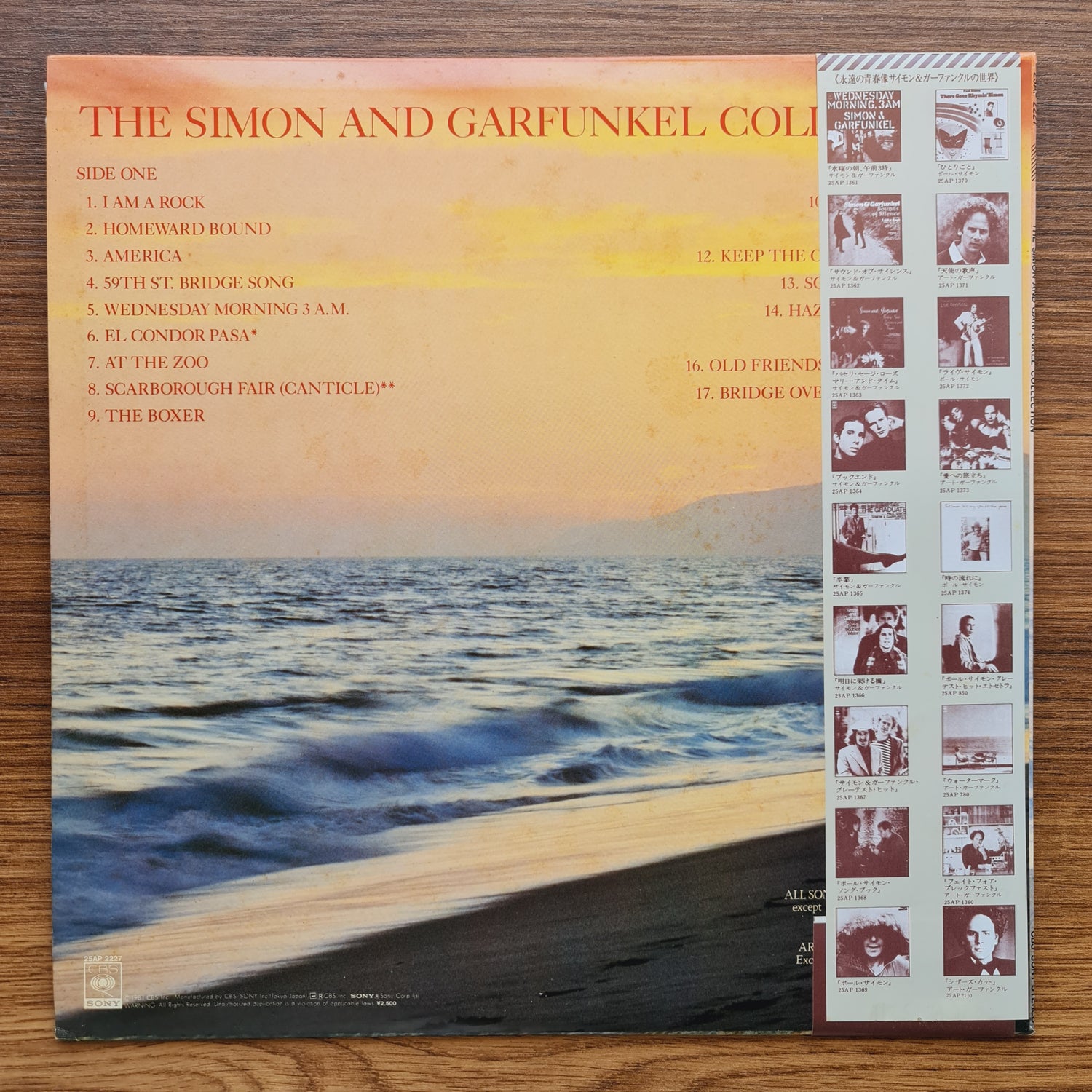 Simon And Garfunkel – The Simon And Garfunkel Collection