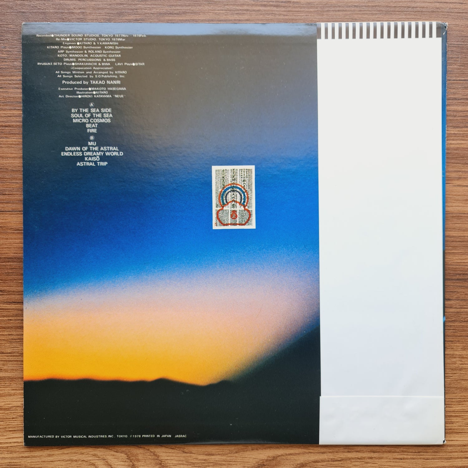 Kitaro – Ten Kai / Astral Trip