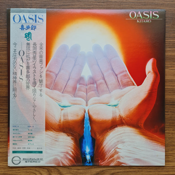 Kitaro – Oasis