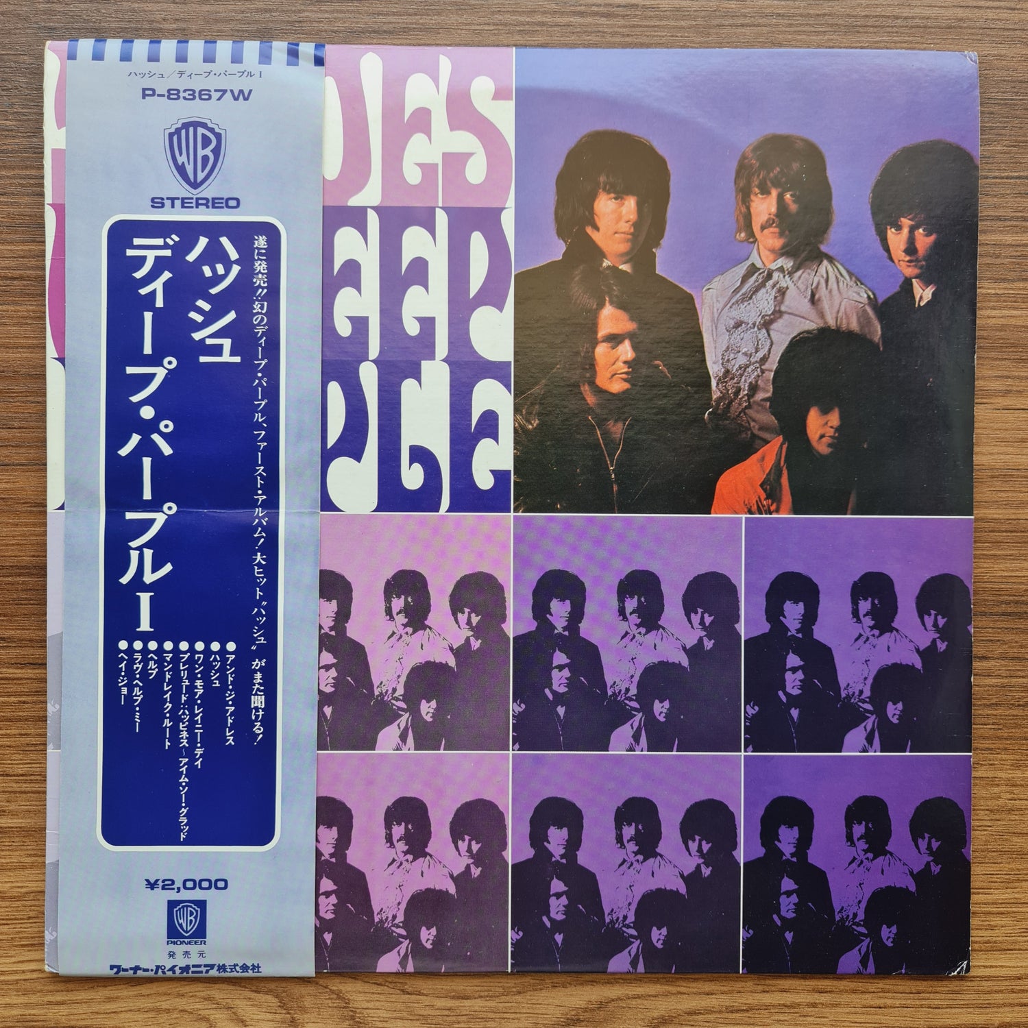 Deep Purple – Shades Of Deep Purple