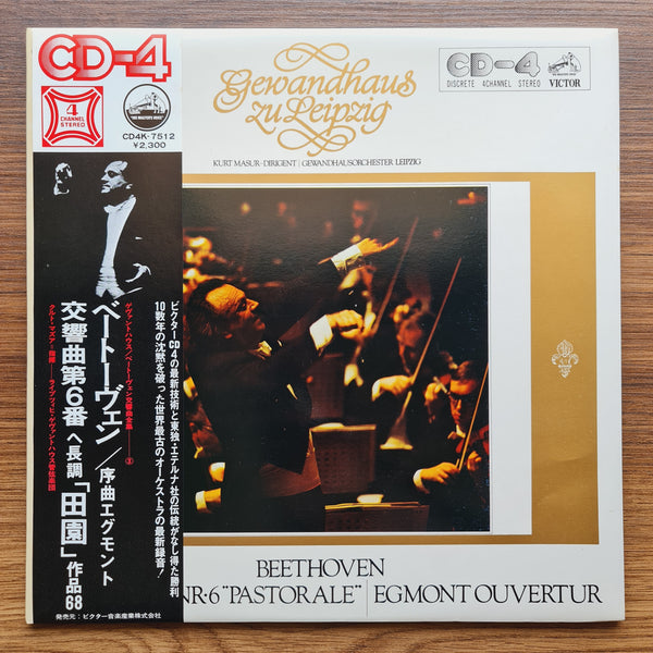 Ludwig van Beethoven, Gewandhausorchester Leipzig, Kurt Masur – Symphony Nr. 6 "Pastorale"
