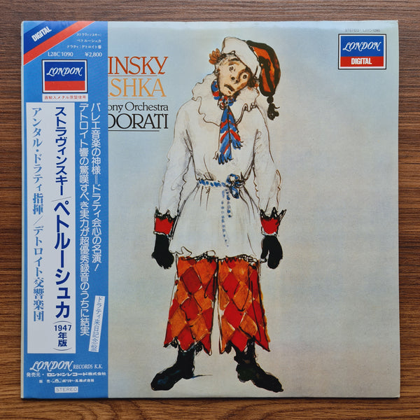 Igor Stravinsky & Detroit Symphony Orchestra, Antal Dorati – Petrushka