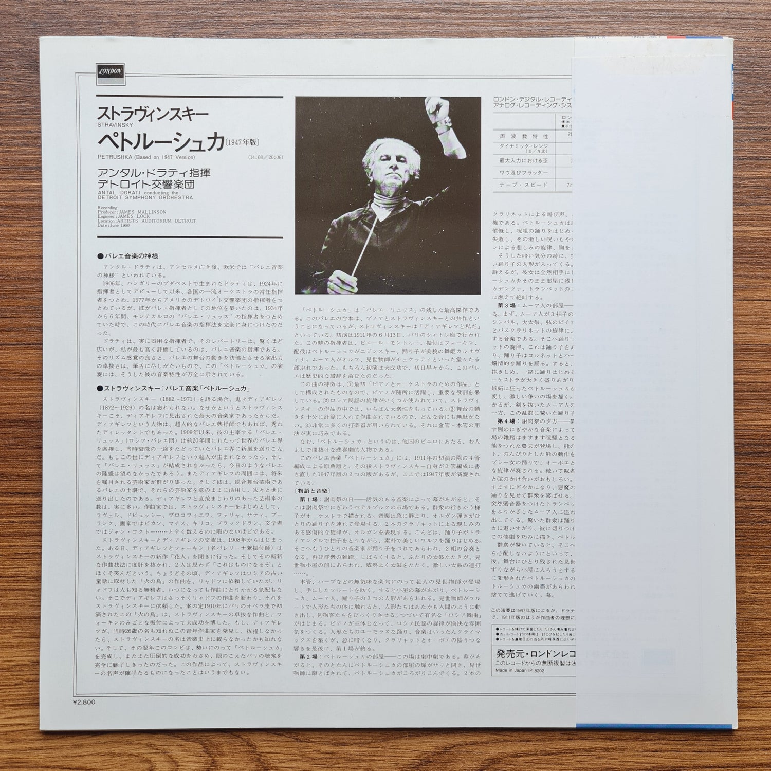 Igor Stravinsky & Detroit Symphony Orchestra, Antal Dorati – Petrushka