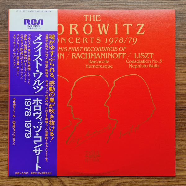Vladimir Horowitz – The Horowitz Concerts 1978/79