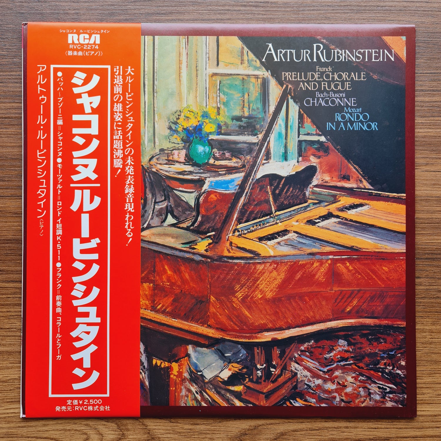 Arthur Rubinstein, Franck, Bach - Busoni, Mozart – Prélude, Chorale And Fugue / Chaconne / Rondo In A Minor