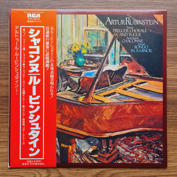 Arthur Rubinstein, Franck, Bach - Busoni, Mozart – Prélude, Chorale And Fugue / Chaconne / Rondo In A Minor