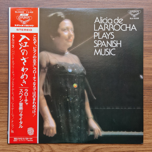 Alicia De Larrocha – Alicia de Larrocha Plays Spanish Music