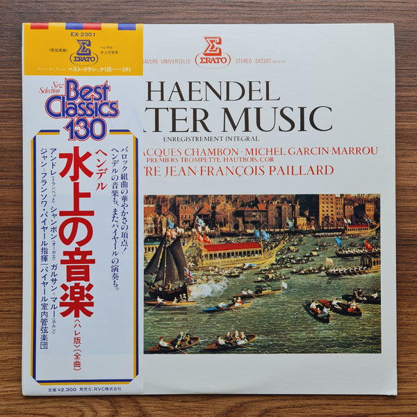Haendel, Maurice André, Jacques Chambon, Michel Garcin-Marrou, Orchestre De Chambre Jean-François Paillard – Water Music