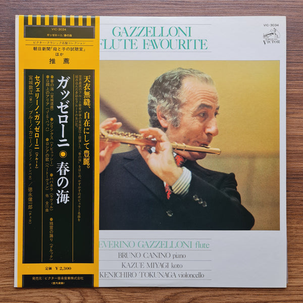 Record Gazzelloni – Spring Sea