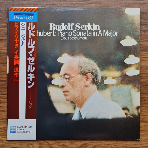 Rudolf Serkin, Schubert – Piano Sonata In A Major (Opus Posthumous)