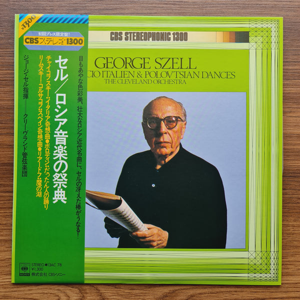 George Szell, The Cleveland Orchestra – Russian Music Festival; Capriccio Italien & Polovtsian Dances