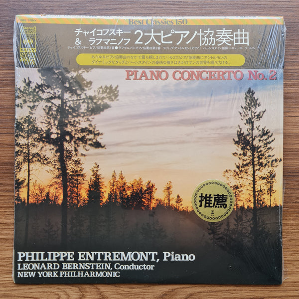 Tchaikovsky & Rachmaninoff - Philippe Entremont, Leonard Bernstein, New York Philharmonic – Piano Concerto No. 1 / Piano Concerto No. 2