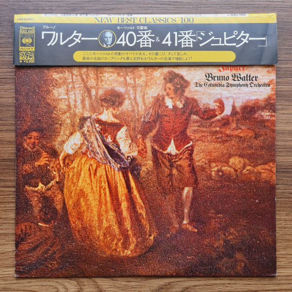 Mozart, The Columbia Symphony Orchestra, Bruno Walter – Symphony No. 40, Symphony No. 41