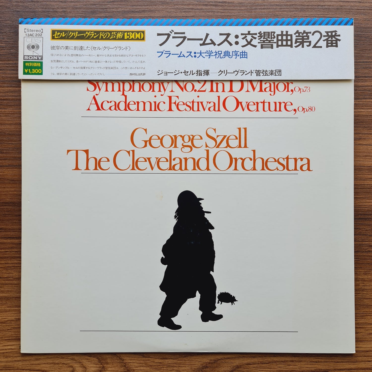 Johannes Brahms, George Szell, The Cleveland Orchestra – Symphony No. 2 In D Major, Op. 73 - Academic Festival Overture, Op. 80