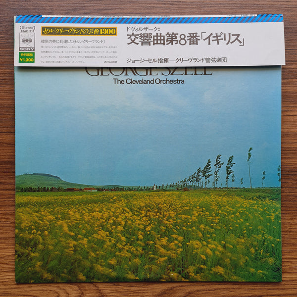 George Szell Dvorak – Symphony No. 8 in G major, Op. 88