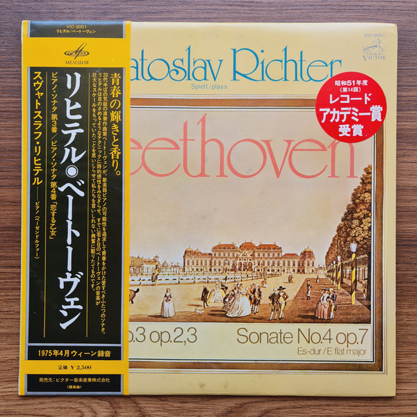 Sviatoslav Richter & Beethoven – Sonate Für Klavier Nr.3 / Nr.4