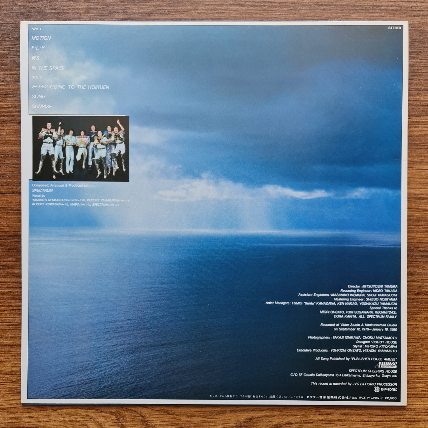 Spectrum – Optical Sunrise / Spectrum 2