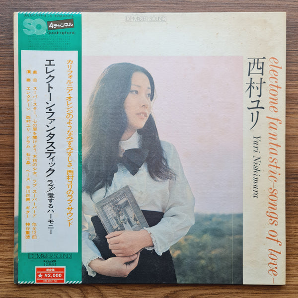 Yuri Nishimura – Electone Fantastic Love/Lovely Harmony