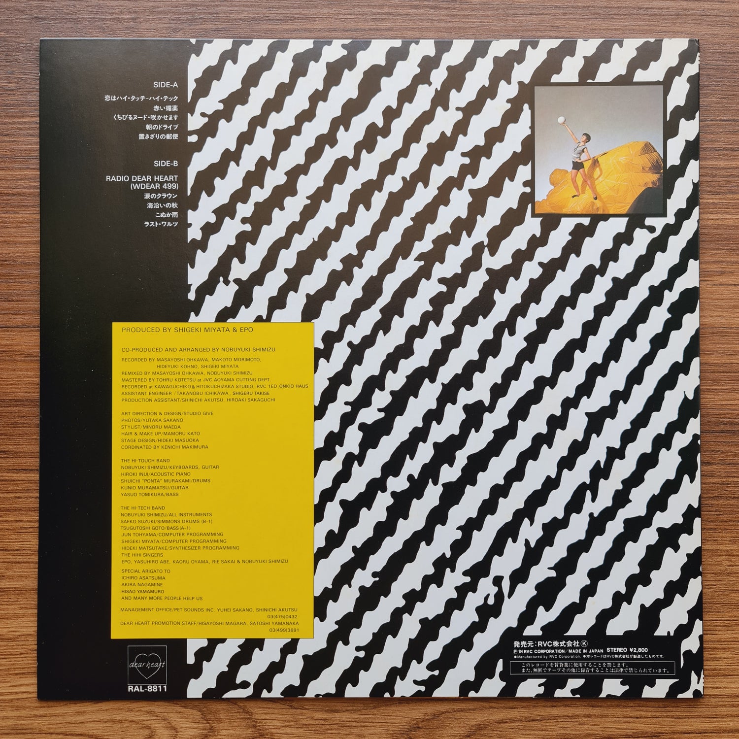 Epo – Hi·Touch-Hi·Tech