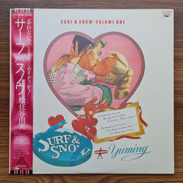 Yumi Matsutoya – Surf & Snow - Volume One