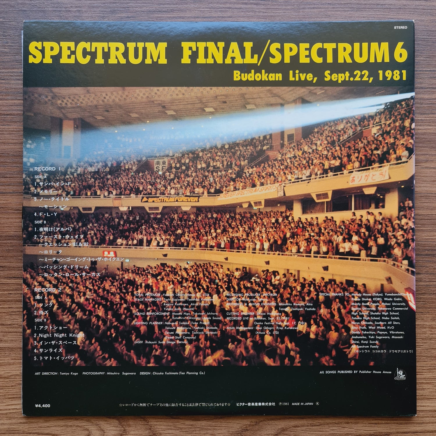 Spectrum – Spectrum Final / Spectrum 6