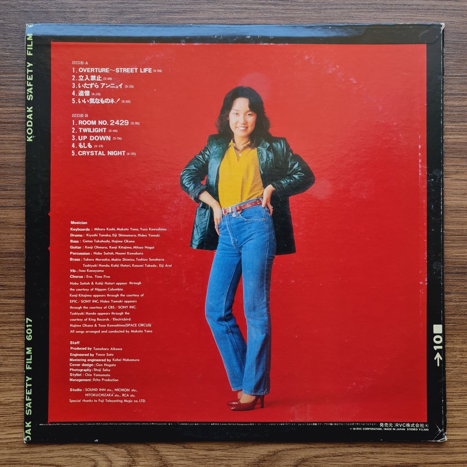 Miharu Koshi – On The Street ~ Miharu II
