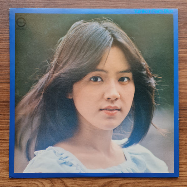 Yumiko Araki – Yumiko In Rainy Blue