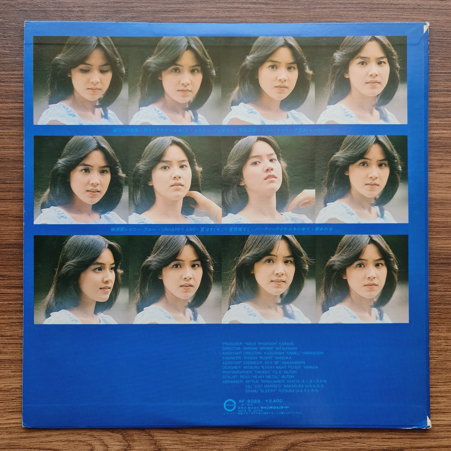 Yumiko Araki – Yumiko In Rainy Blue