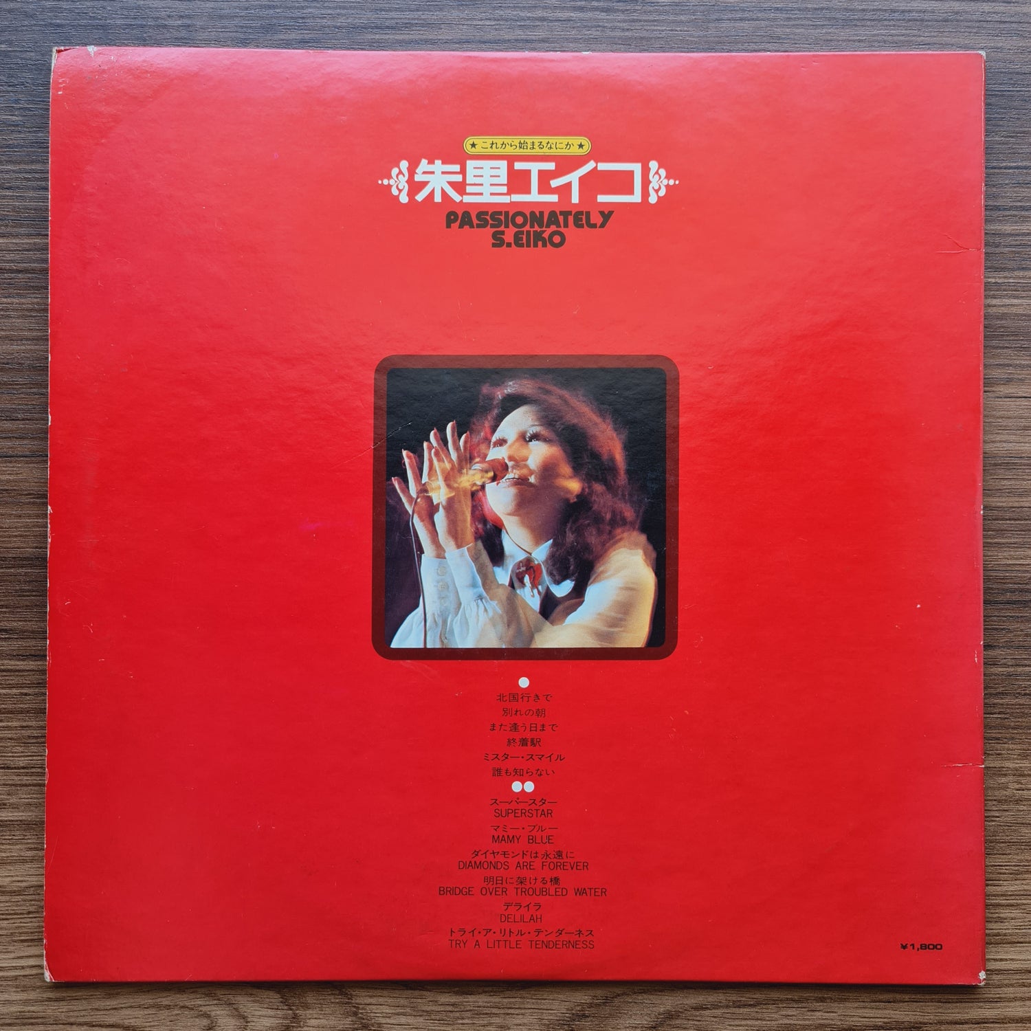 Eiko Shuri – Something Is About To Begin