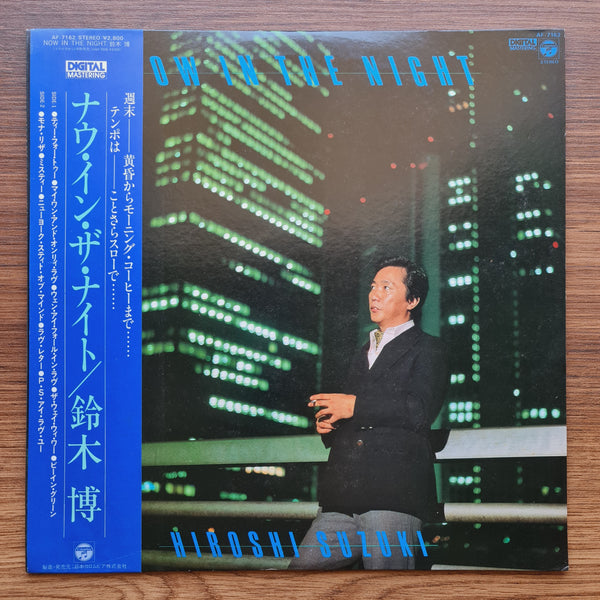 Hiroshi Suzuki – Now In The Night