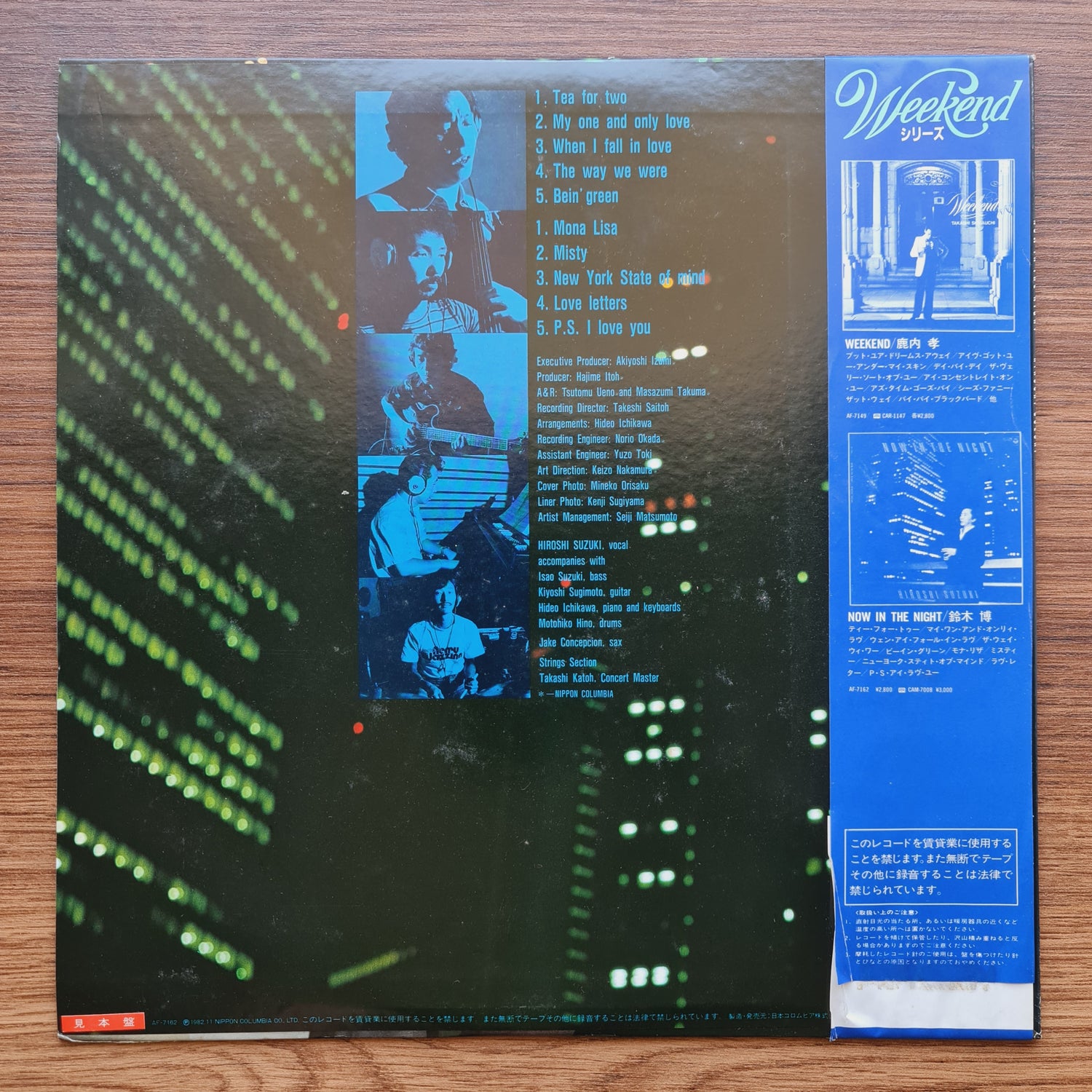 Hiroshi Suzuki – Now In The Night