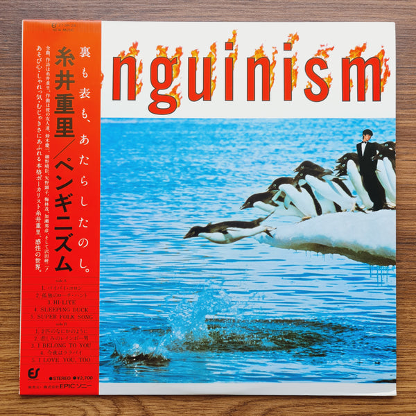 Shigesato Itoi – Penguinism