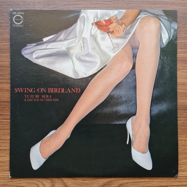Yuzuru Sera & His "Young" Friends – Swing On Birdland