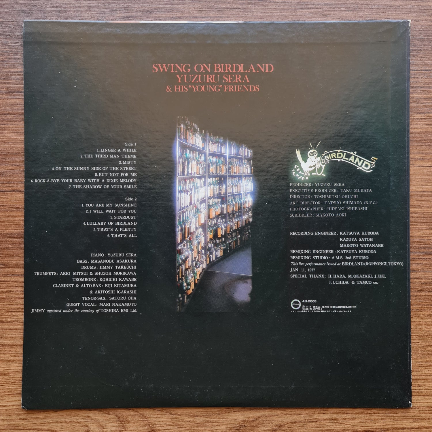 Yuzuru Sera & His "Young" Friends – Swing On Birdland