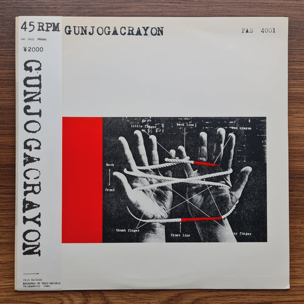 Gunjogacrayon – Gunjogacrayon