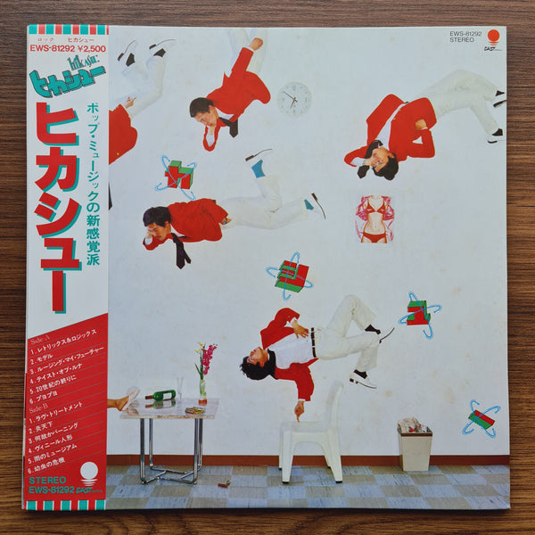 Hikashu – Hikashu