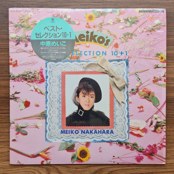 Meiko Nakahara – Meiko's Best Selection 10+1