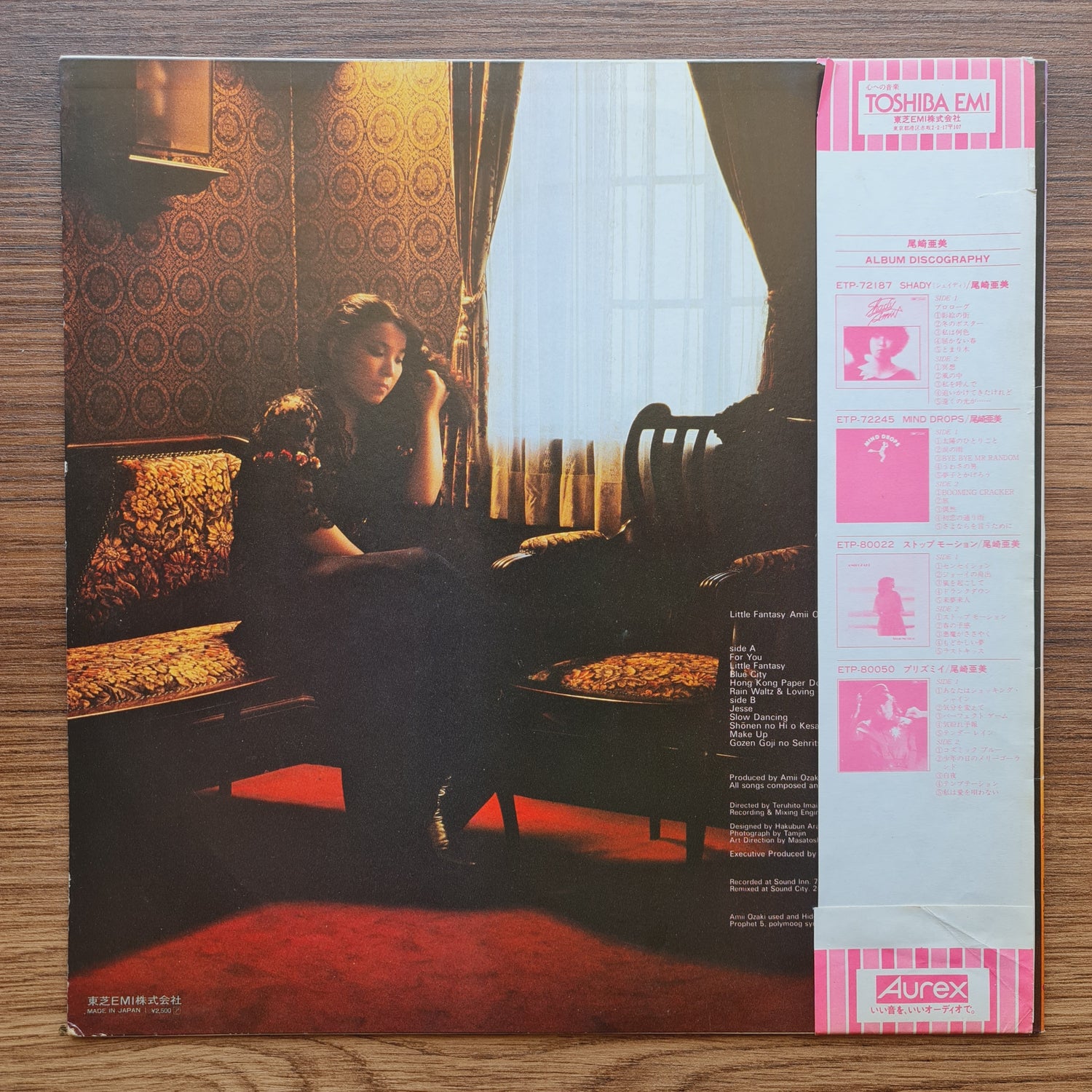 Amii Ozaki – Little Fantasy