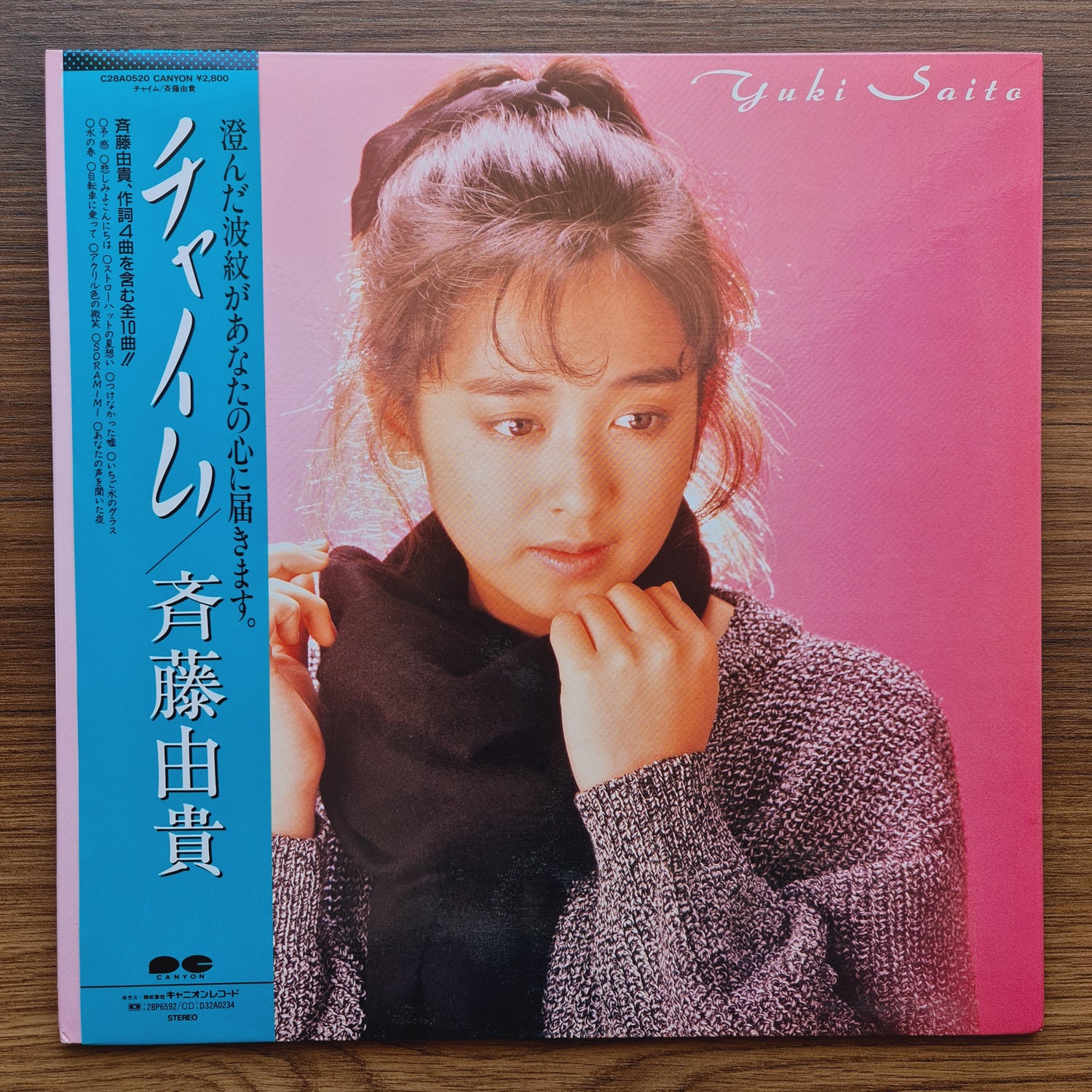 Yuki Saito – Chime