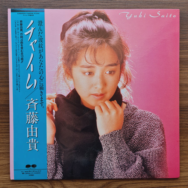 Yuki Saito – Chime