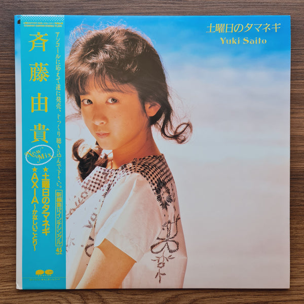 Yuki Saito – Saturday Onion / AXIA ~Sad Bird~