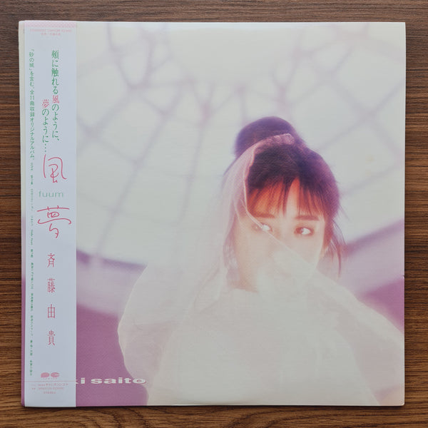 Yuki Saito – Fuum