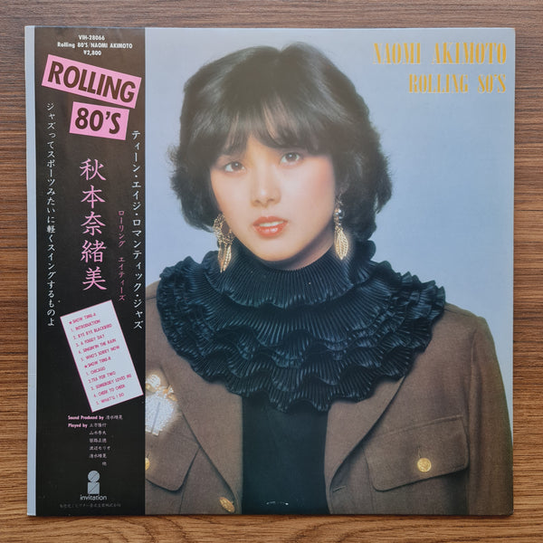 Naomi Akimoto – Rolling 80's