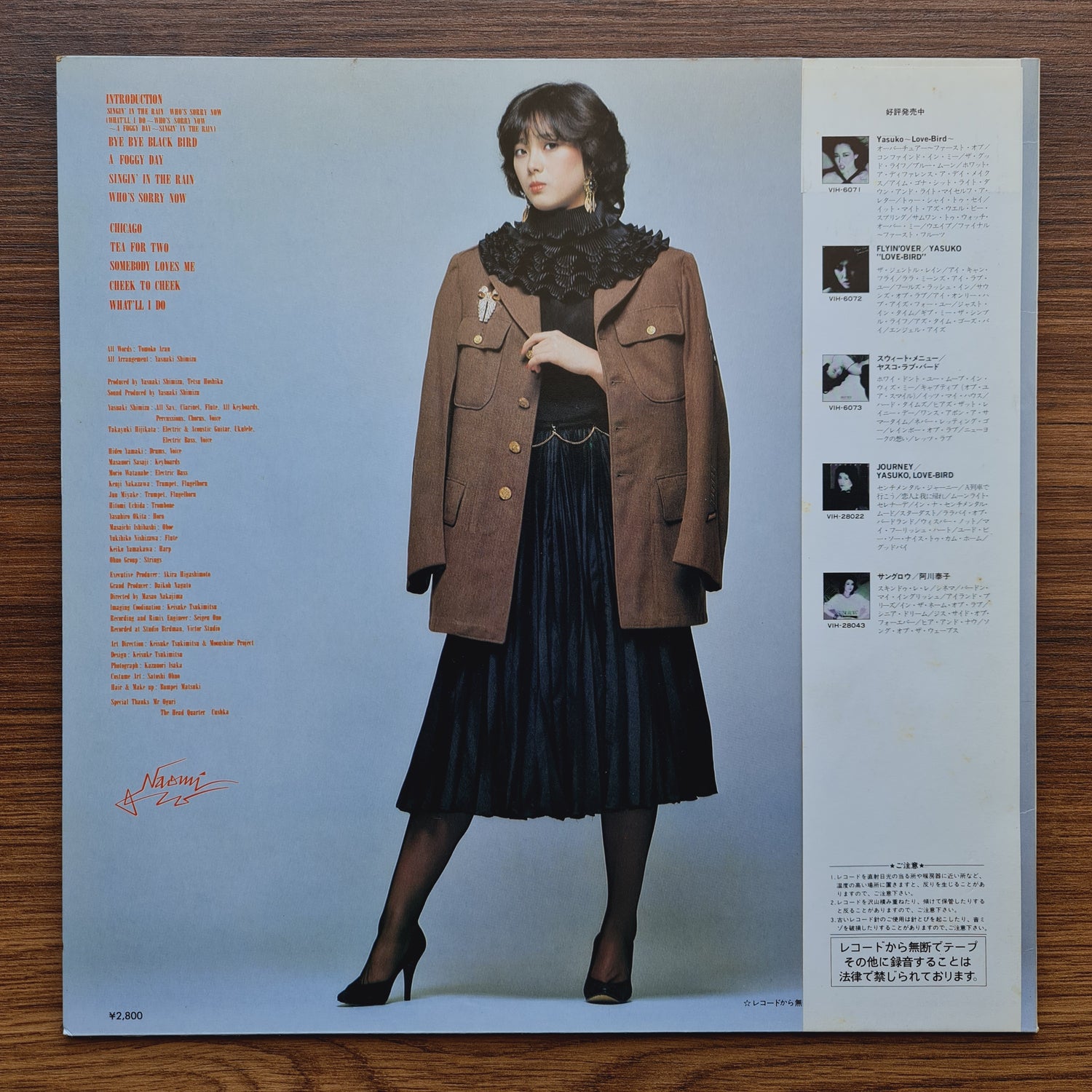 Naomi Akimoto – Rolling 80's
