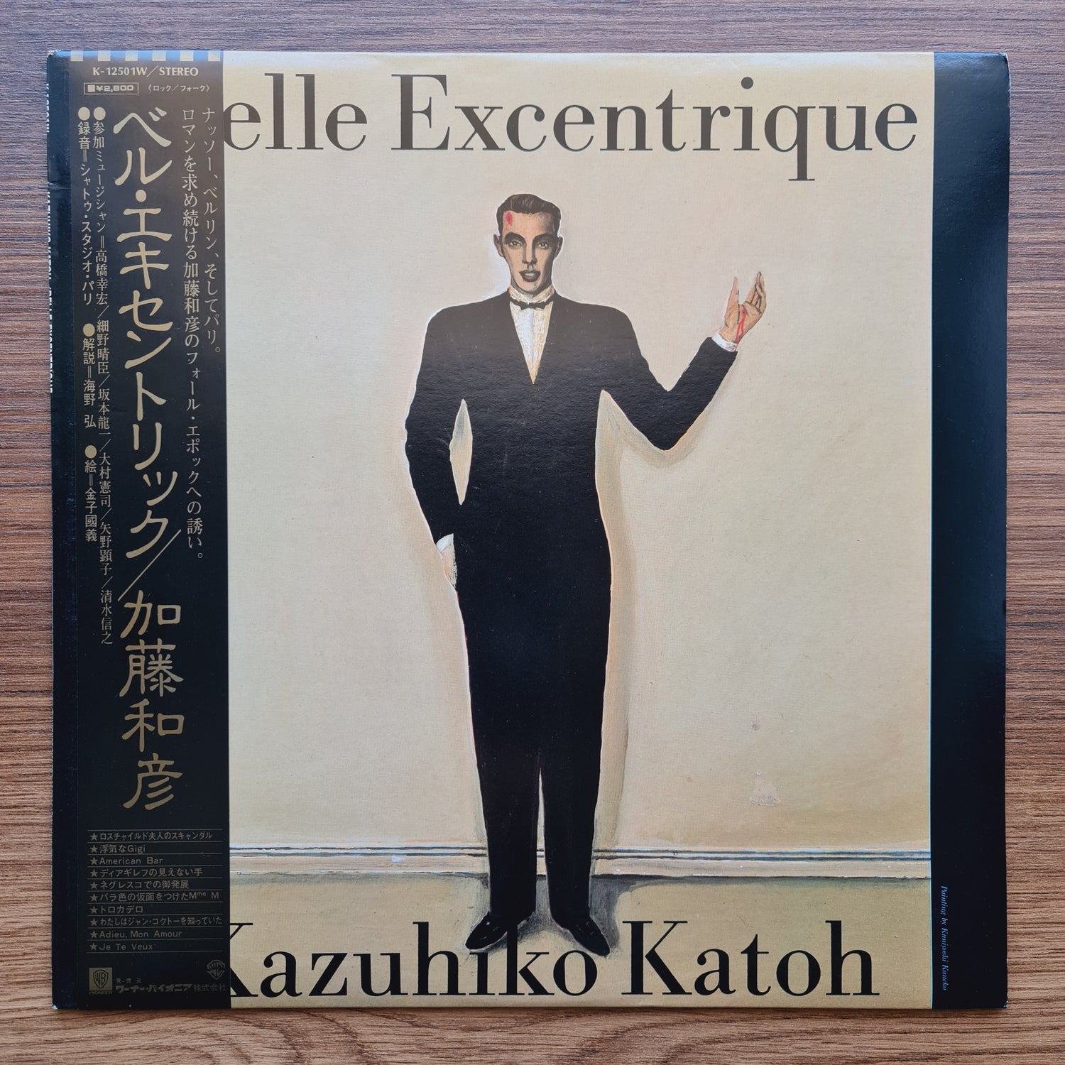 Kazuhiko Kato – Belle Excentrique