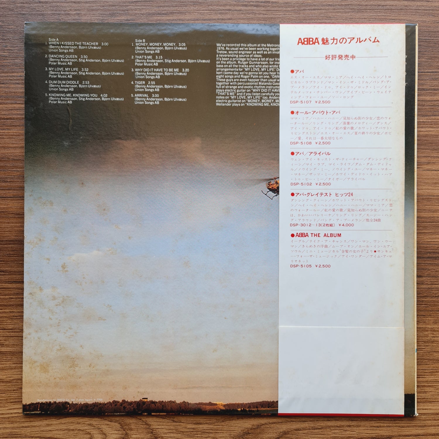ABBA – Arrival