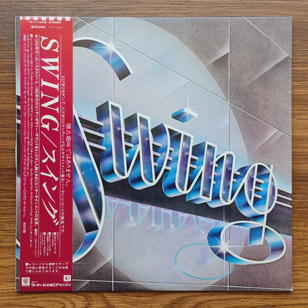 Swing – Swing