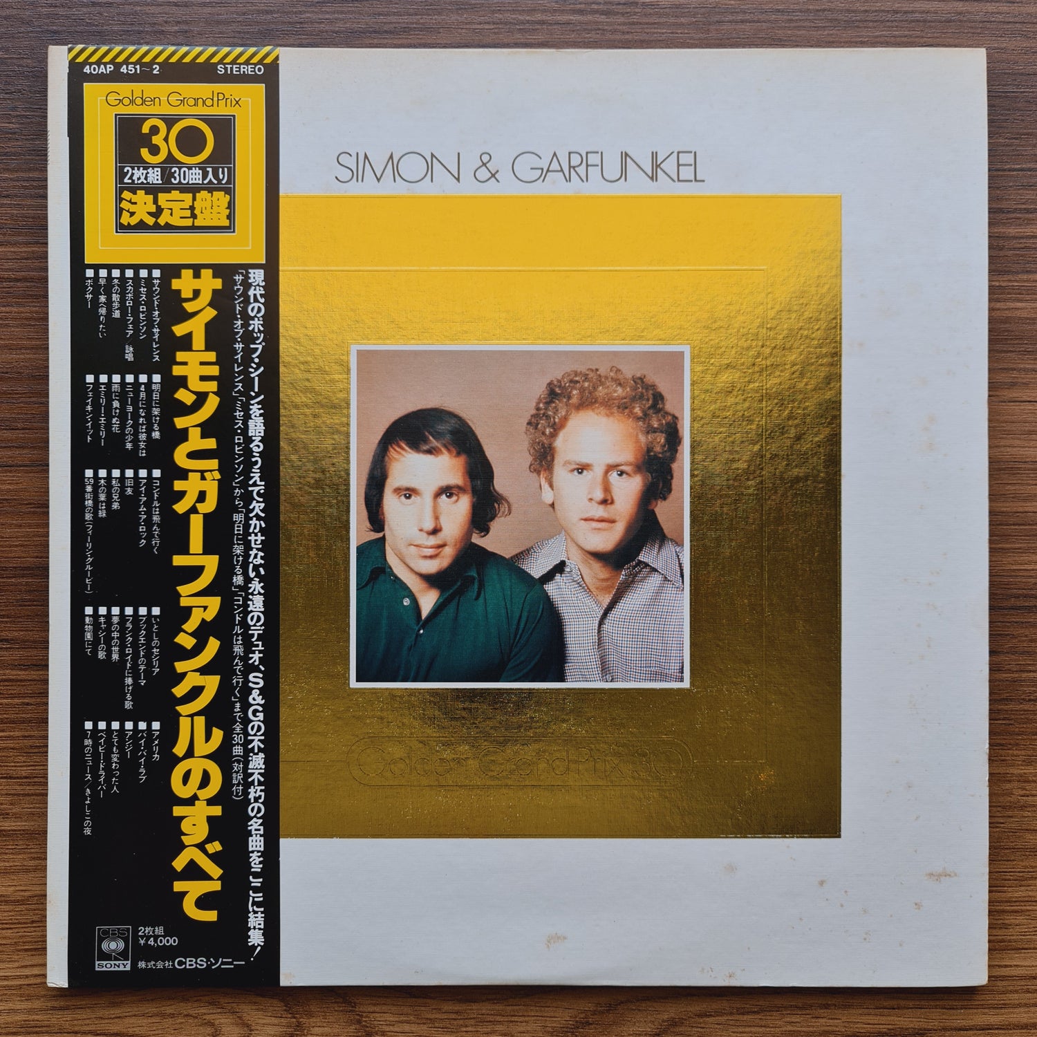 Simon & Garfunkel – Golden Grand Prix 30