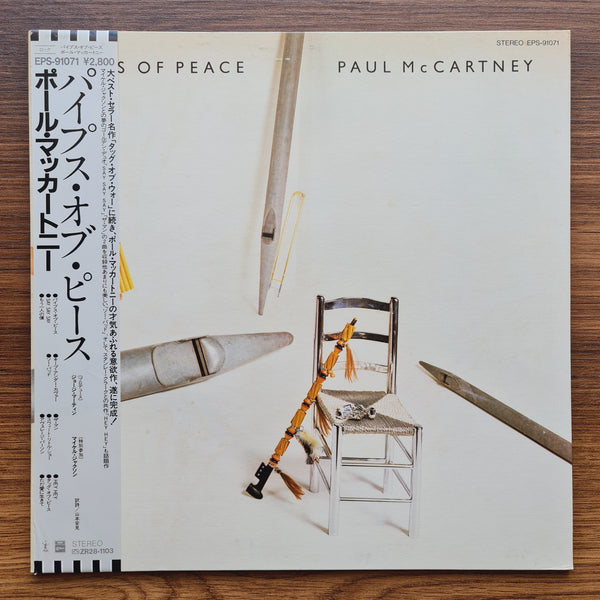 Paul McCartney – Pipes Of Peace